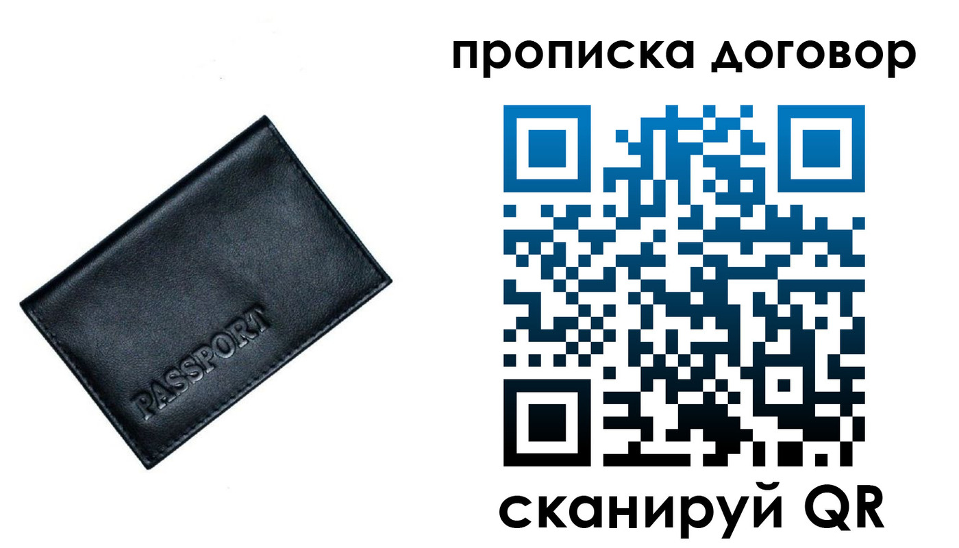 форма 3 в Ейске