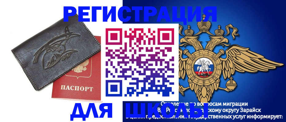 найти адрес прописки в Ейске